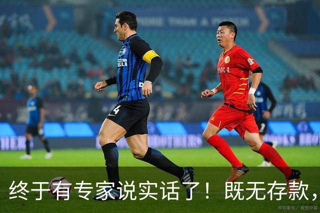 终于有专家说实话了！既无存款，又无退休金，农村老人该怎么办？